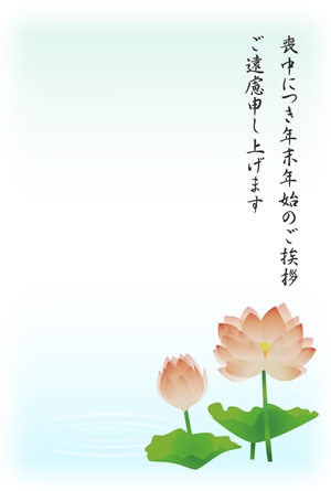 喪中はがきへの返事の文例と送るときのマナー メールは失礼 暮らしのなかの気になること確かめよう